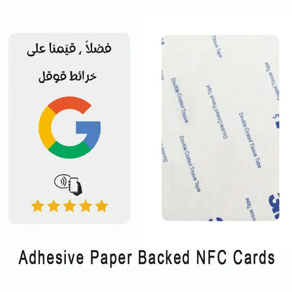 Schnelles Sammeln von Google-Bewertungen mit arabisch beschrifteten NFC-Karten
