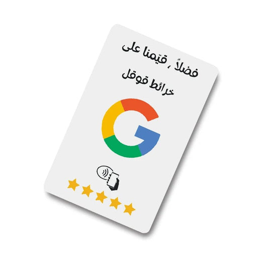 NFC-fähige Google-Bewertungskarten mit arabischer Beschriftung für einfaches Feedback
